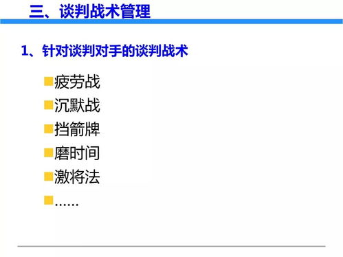 一文初识供应链管理 恒捷供应链